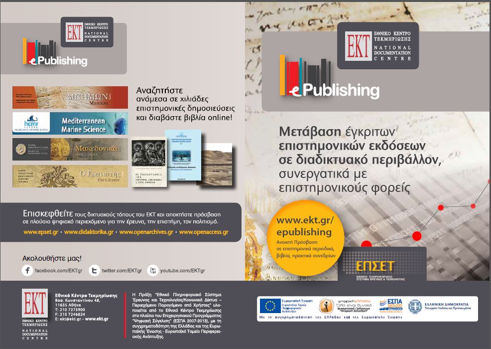 epublishing1